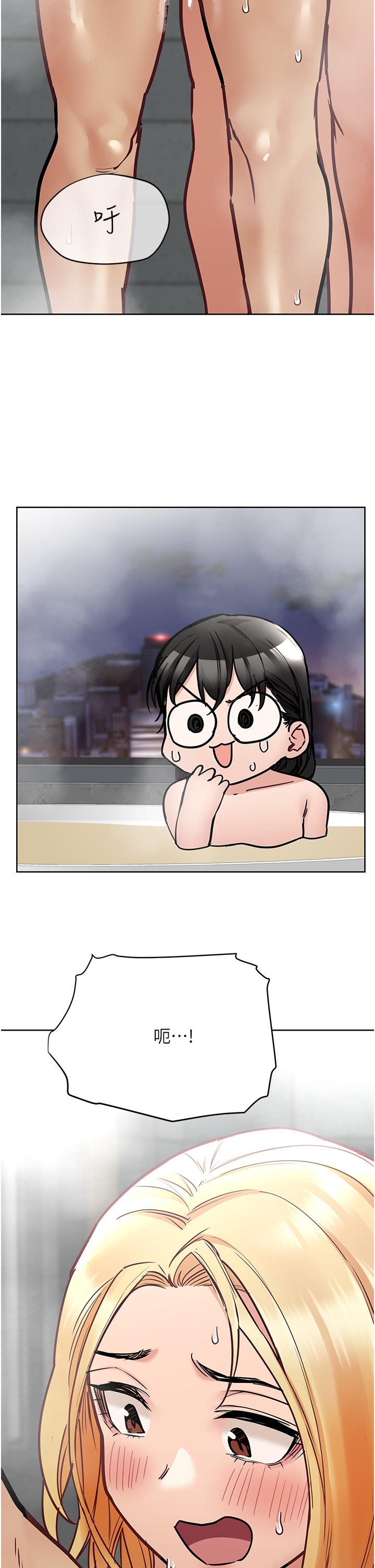 55P - 要对妈妈保密唷!