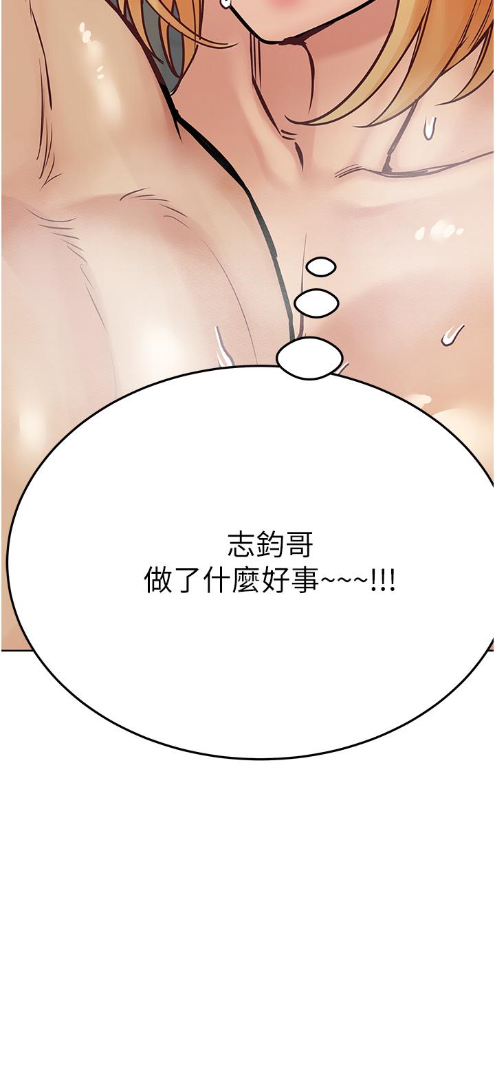 56P - 要对妈妈保密唷!