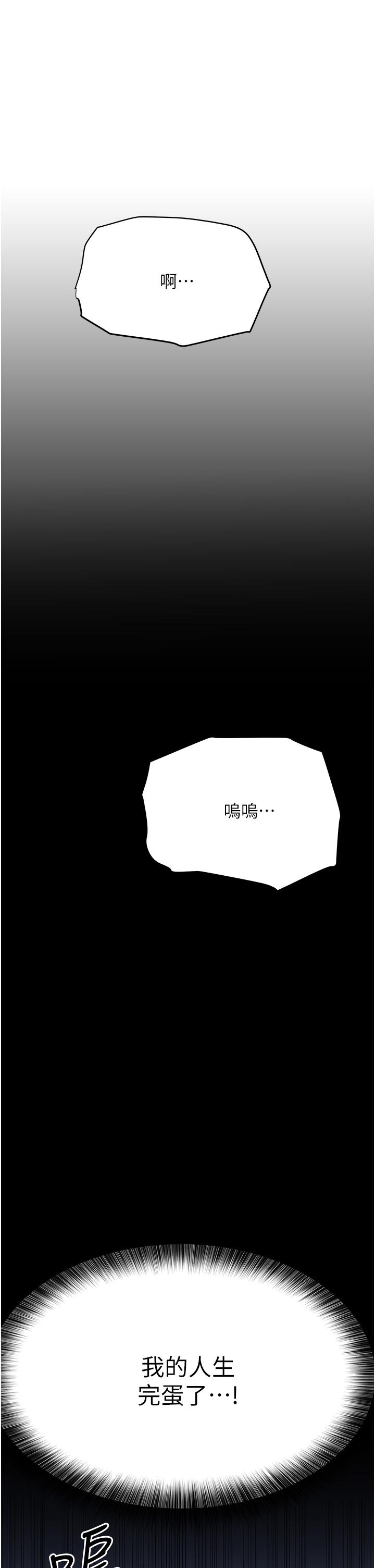 57P - 要对妈妈保密唷!