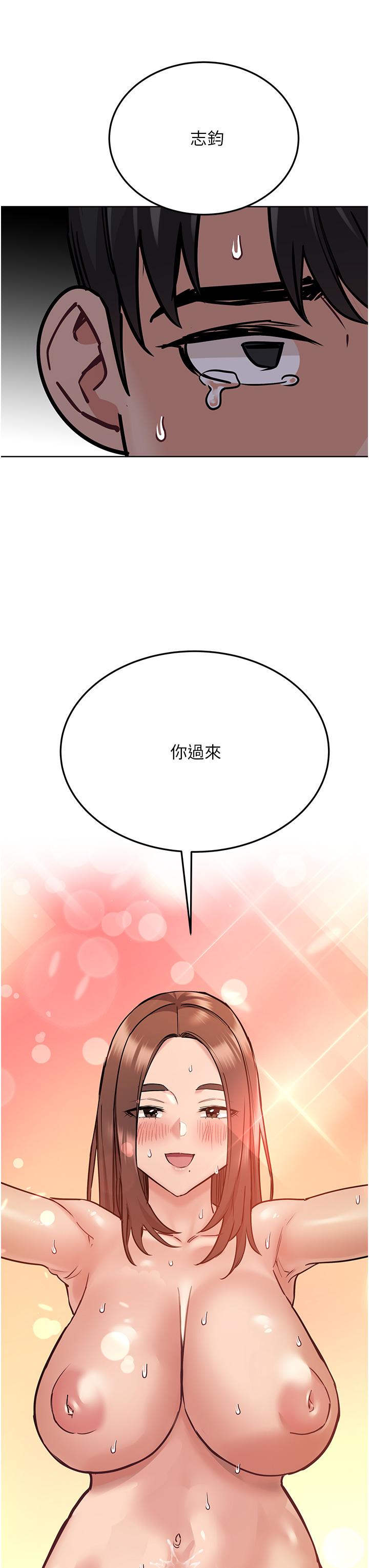 59P - 要对妈妈保密唷!