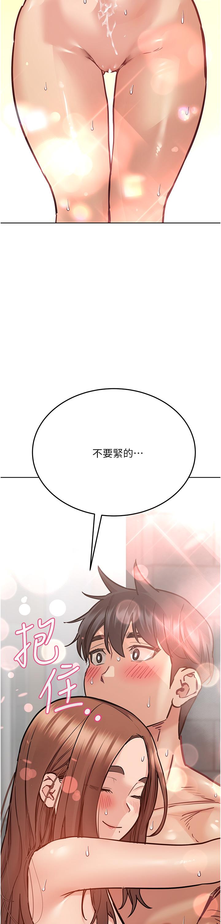 60P - 要对妈妈保密唷!