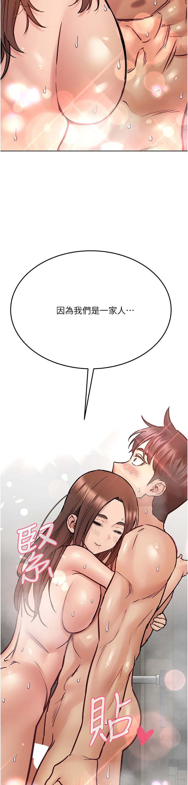 61P - 要对妈妈保密唷!