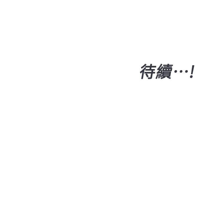 67P - 要对妈妈保密唷!