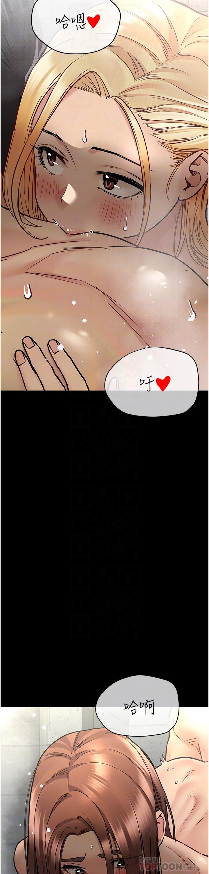 6P - 要对妈妈保密唷!