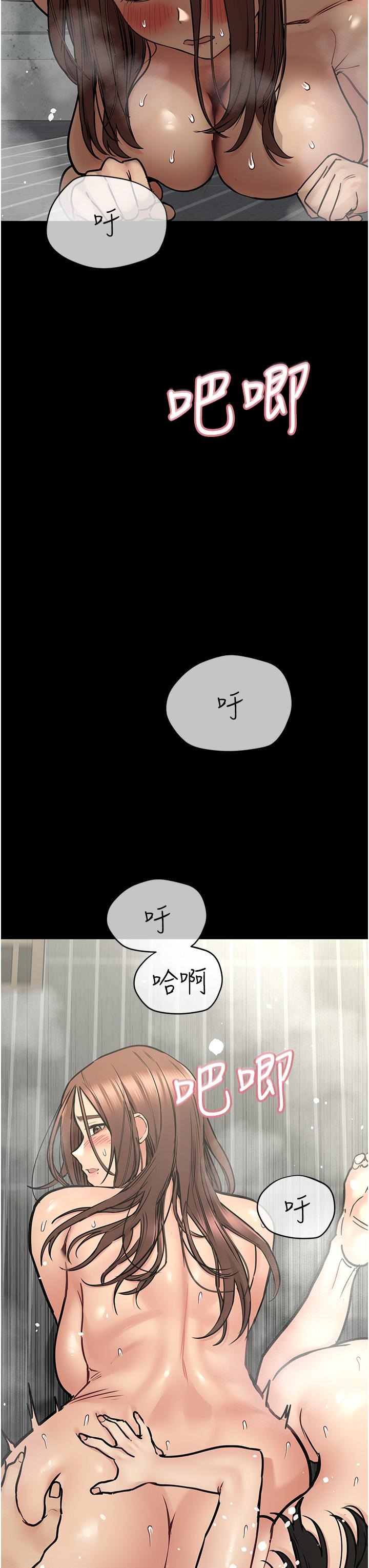 7P - 要对妈妈保密唷!