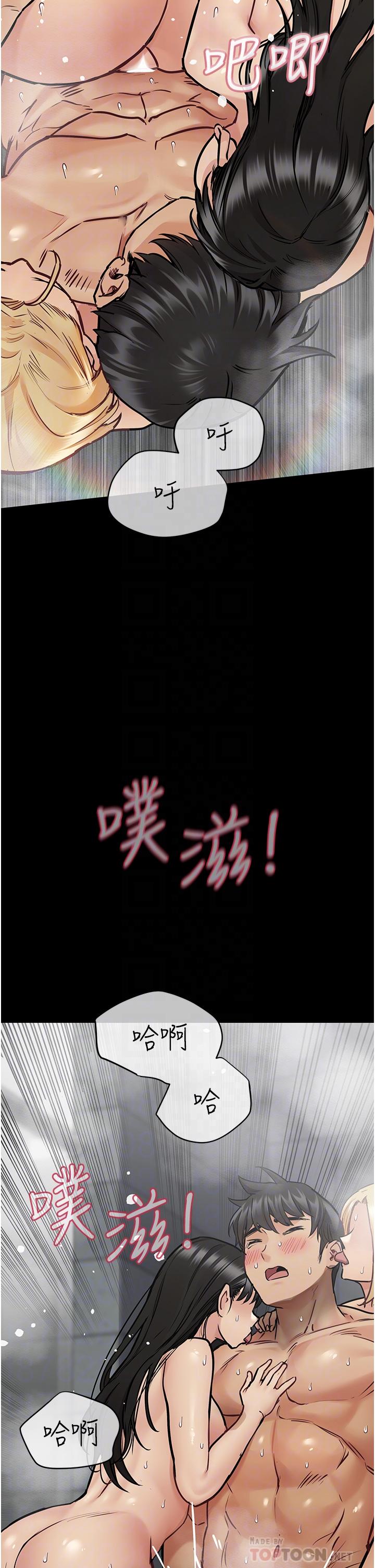 8P - 要对妈妈保密唷!