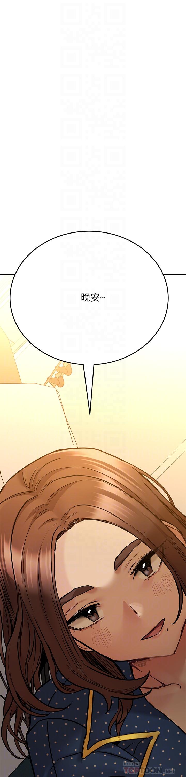 12P - 要对妈妈保密唷!