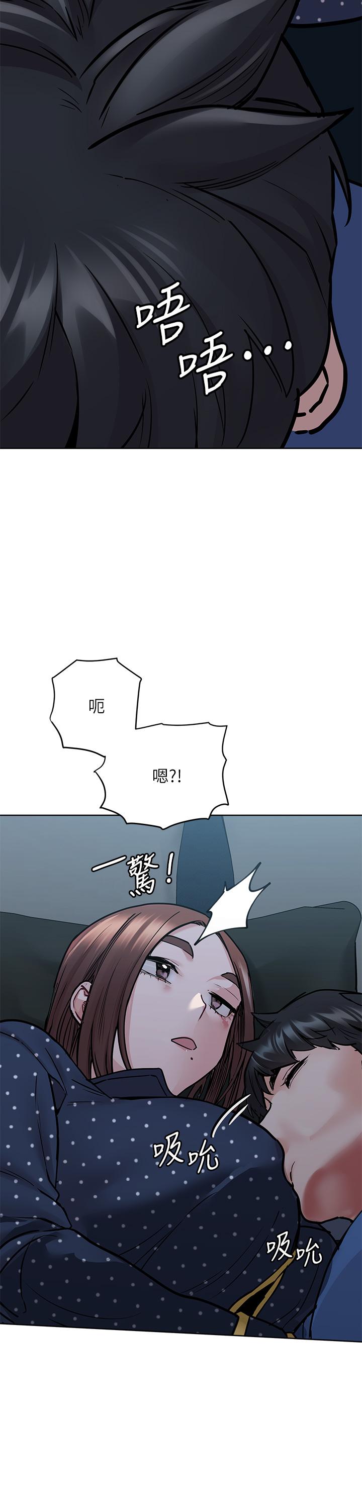 22P - 要对妈妈保密唷!