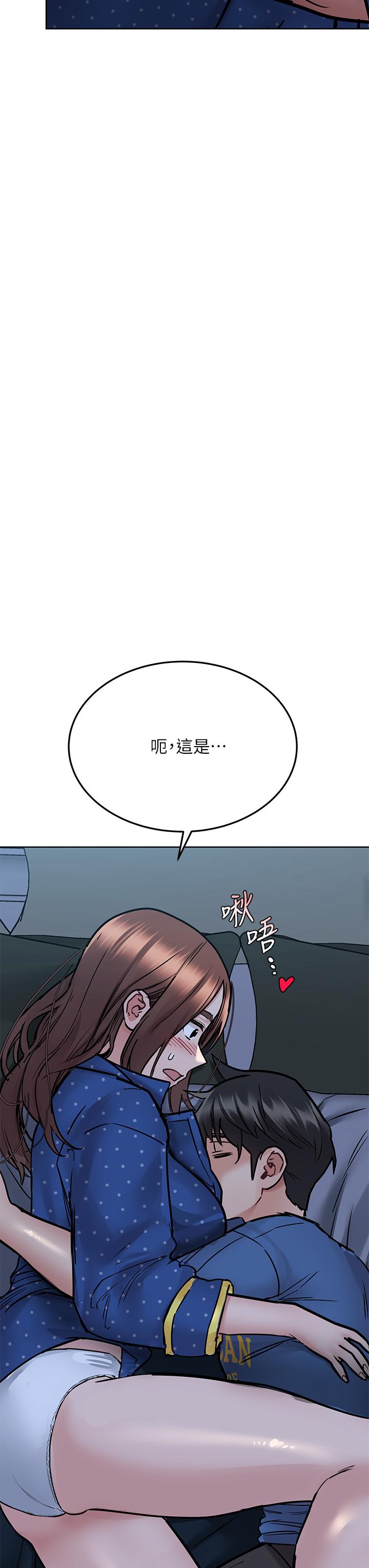 26P - 要对妈妈保密唷!