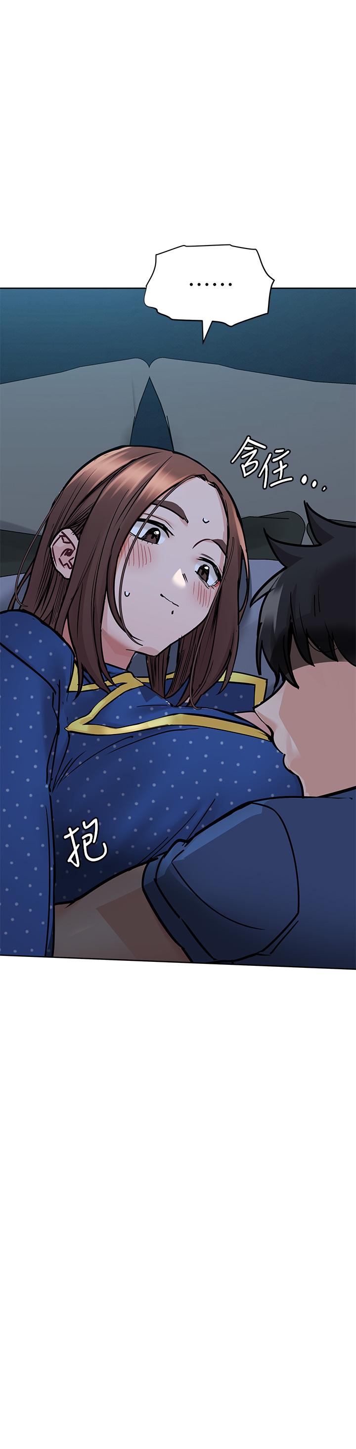 28P - 要对妈妈保密唷!