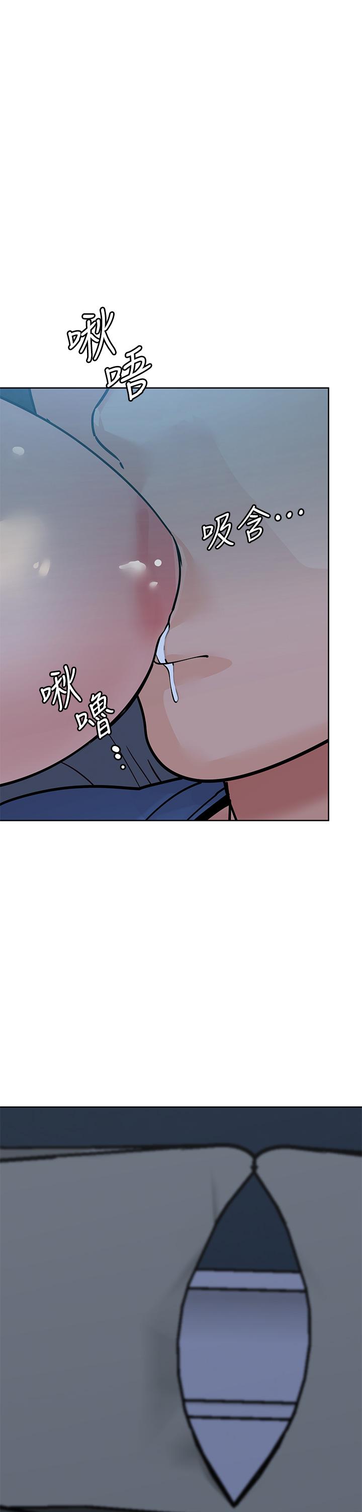 35P - 要对妈妈保密唷!