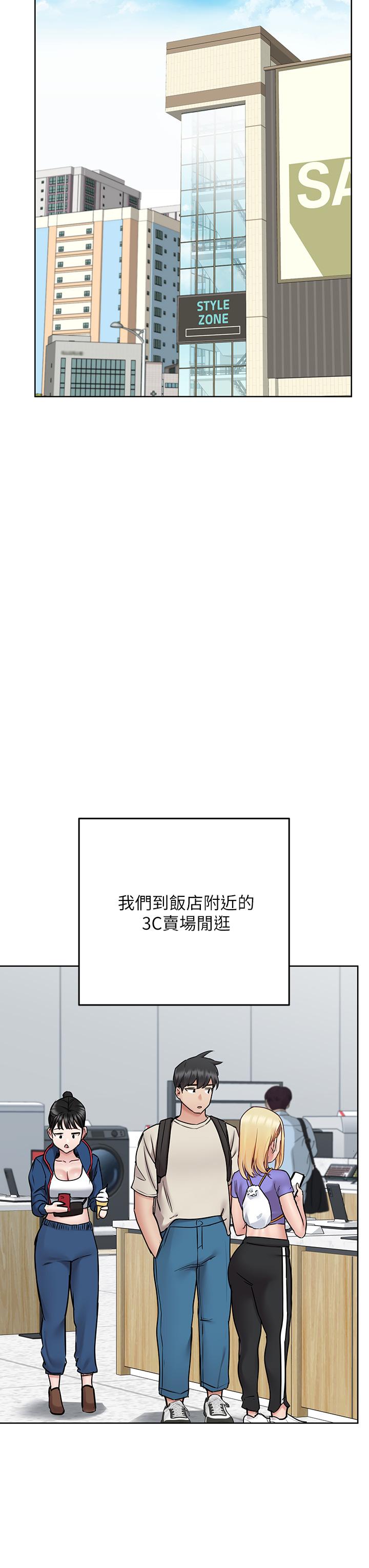 43P - 要对妈妈保密唷!
