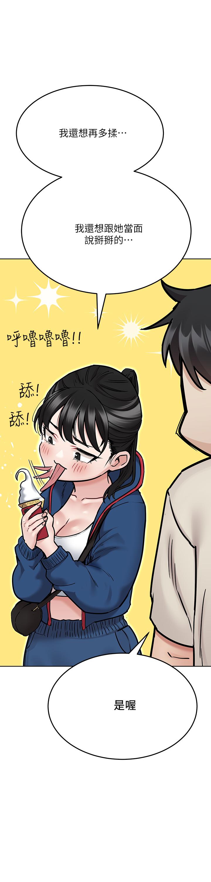 45P - 要对妈妈保密唷!