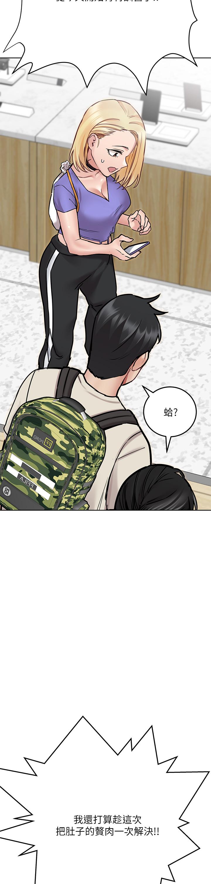 48P - 要对妈妈保密唷!
