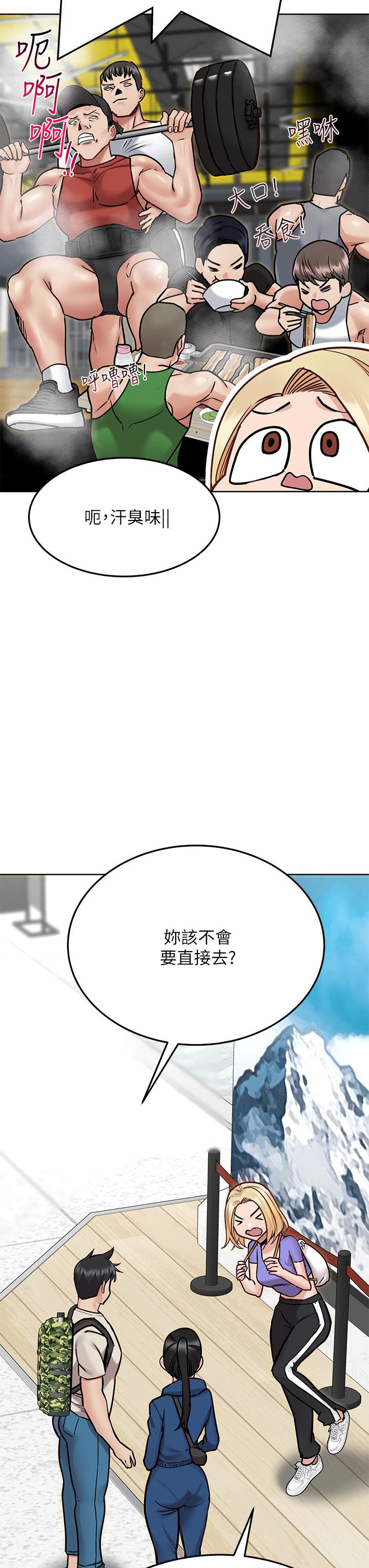 49P - 要对妈妈保密唷!