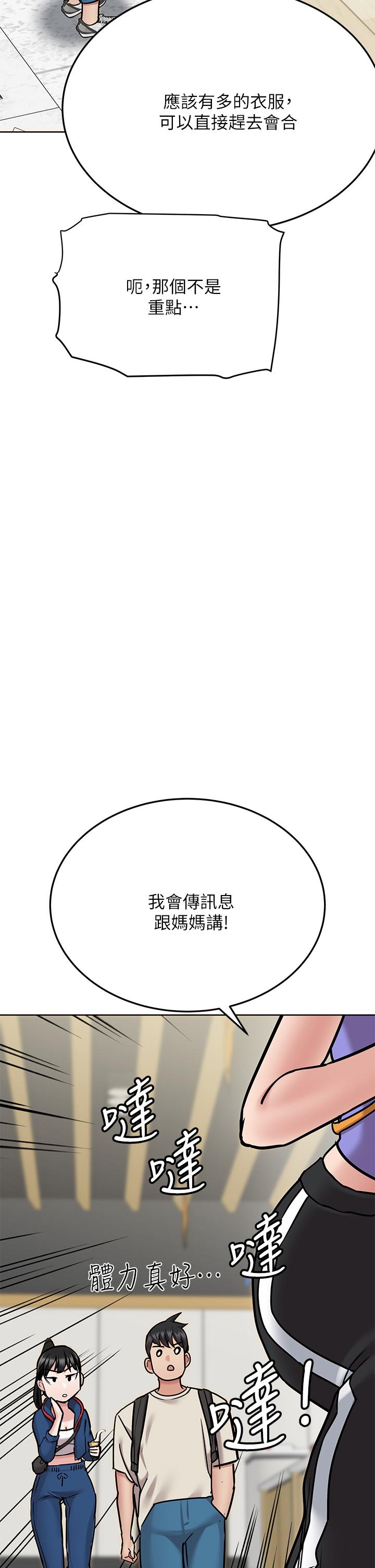 50P - 要对妈妈保密唷!