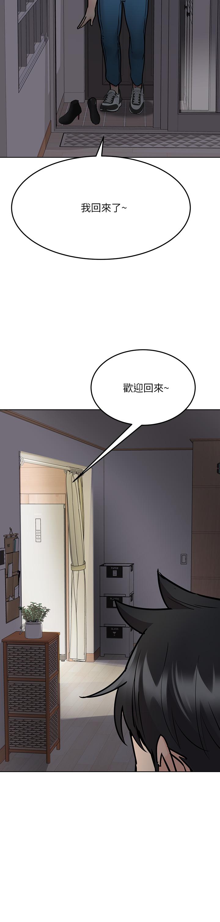 62P - 要对妈妈保密唷!