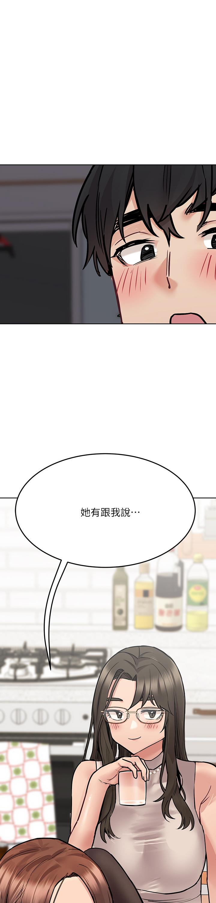 64P - 要对妈妈保密唷!