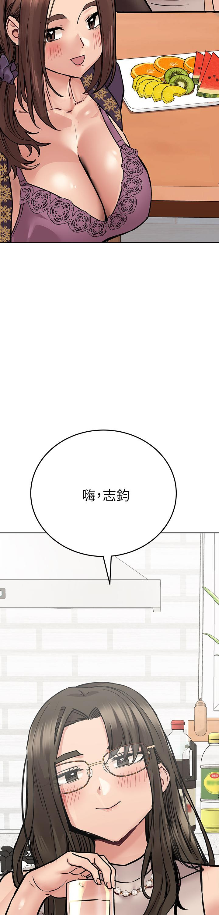 65P - 要对妈妈保密唷!