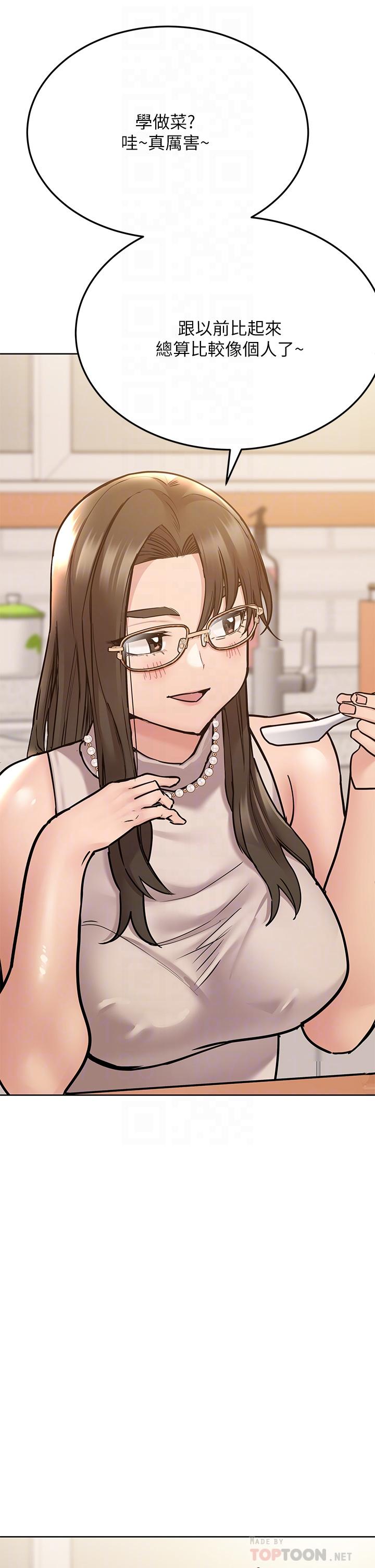 10P - 要对妈妈保密唷!