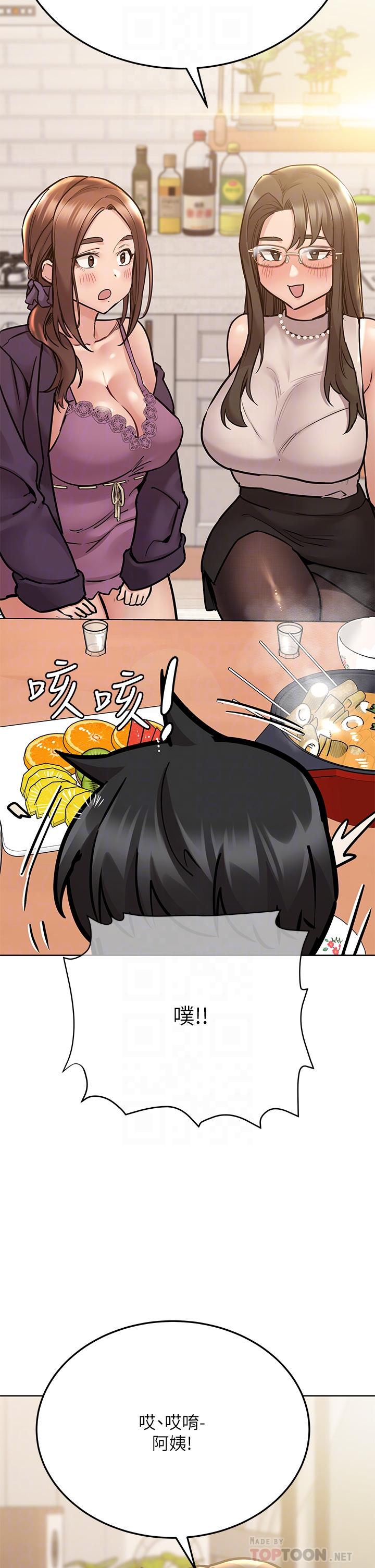 16P - 要对妈妈保密唷!
