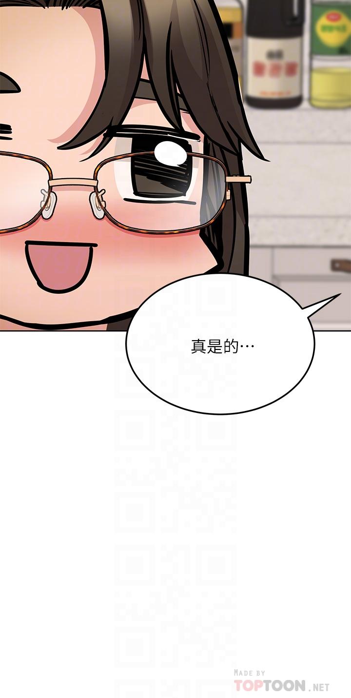 18P - 要对妈妈保密唷!