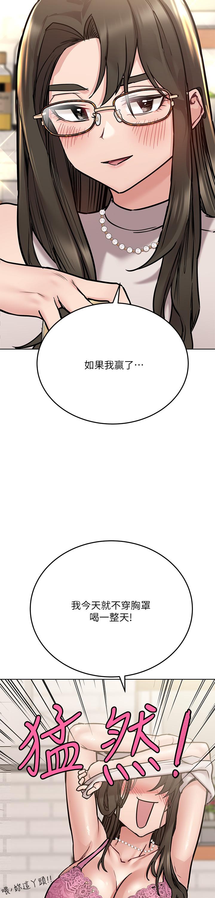 22P - 要对妈妈保密唷!