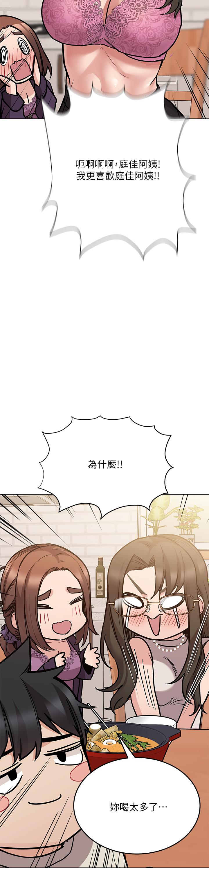 23P - 要对妈妈保密唷!