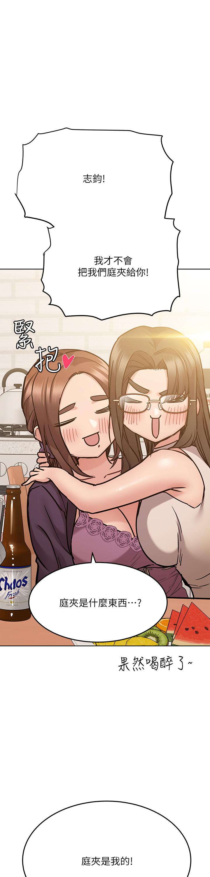 25P - 要对妈妈保密唷!