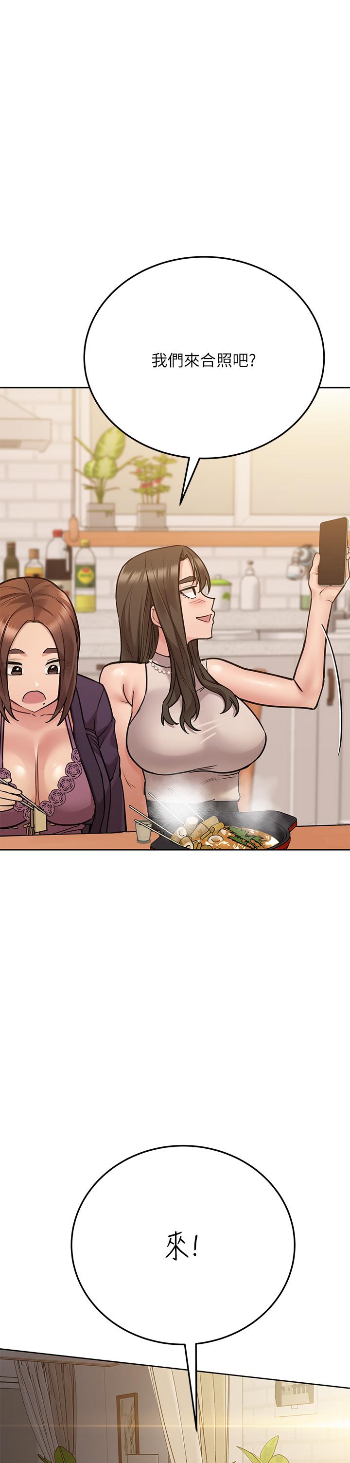34P - 要对妈妈保密唷!