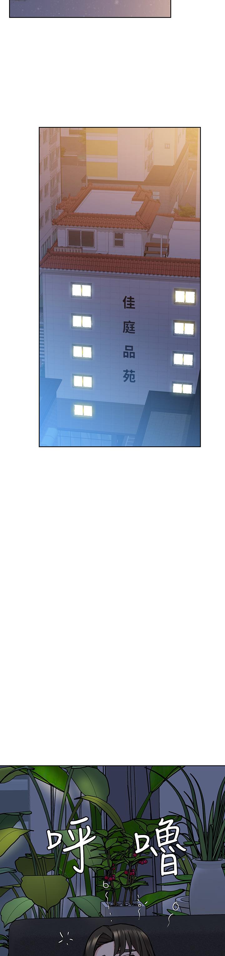 38P - 要对妈妈保密唷!