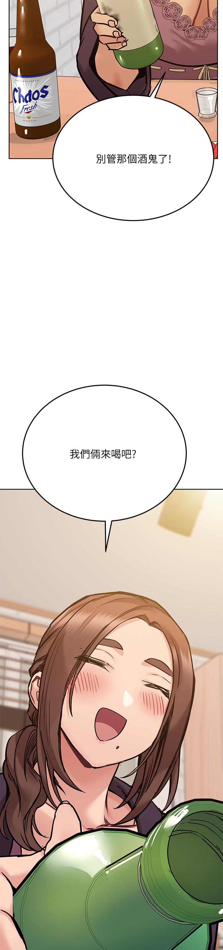 43P - 要对妈妈保密唷!