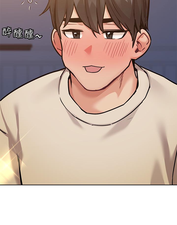 46P - 要对妈妈保密唷!