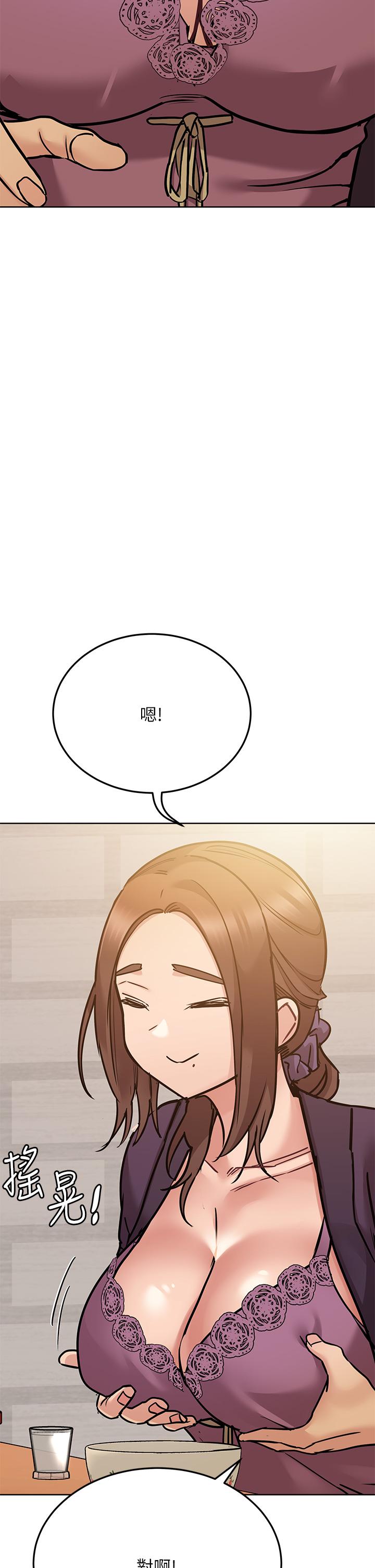 48P - 要对妈妈保密唷!