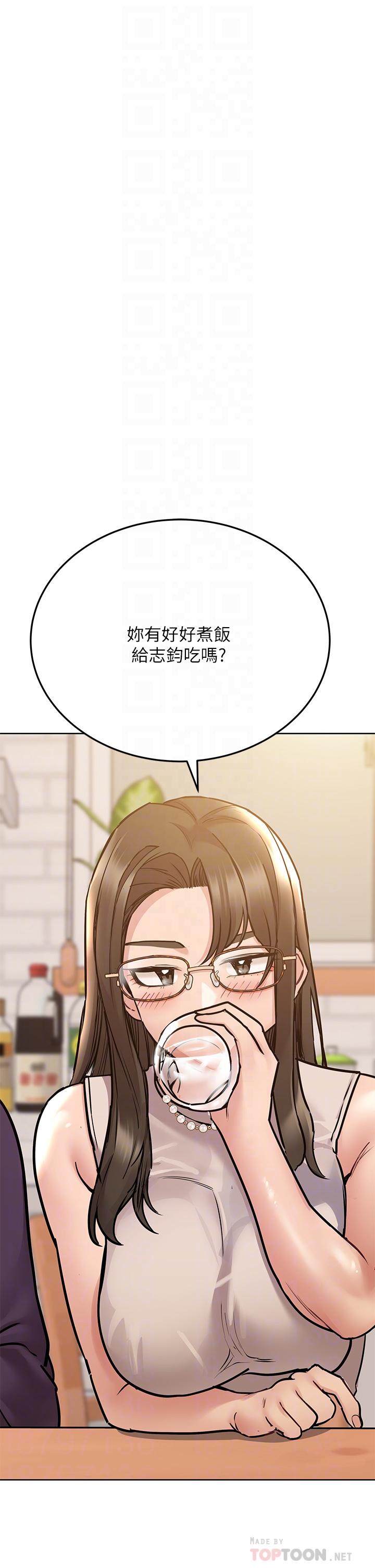 8P - 要对妈妈保密唷!