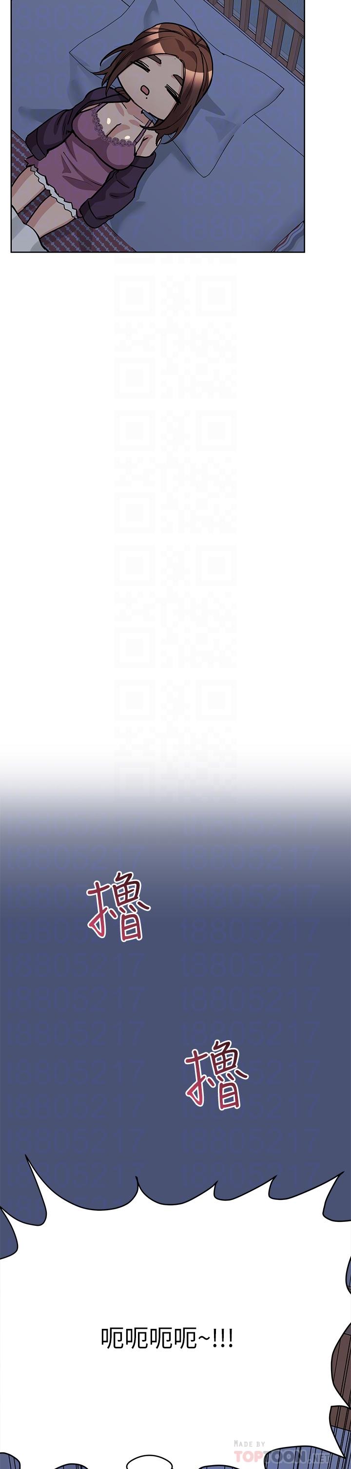 10P - 要对妈妈保密唷!