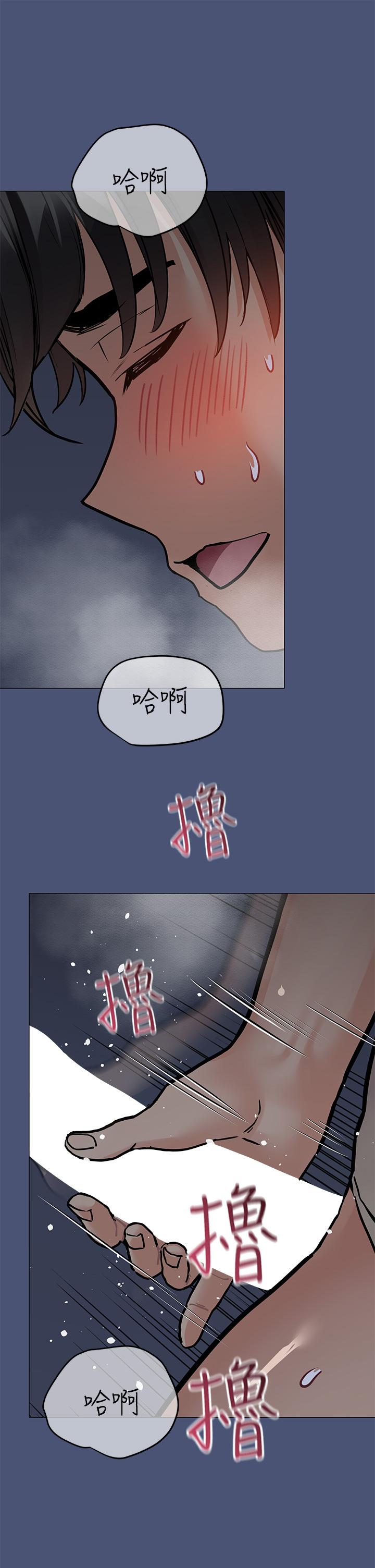 13P - 要对妈妈保密唷!
