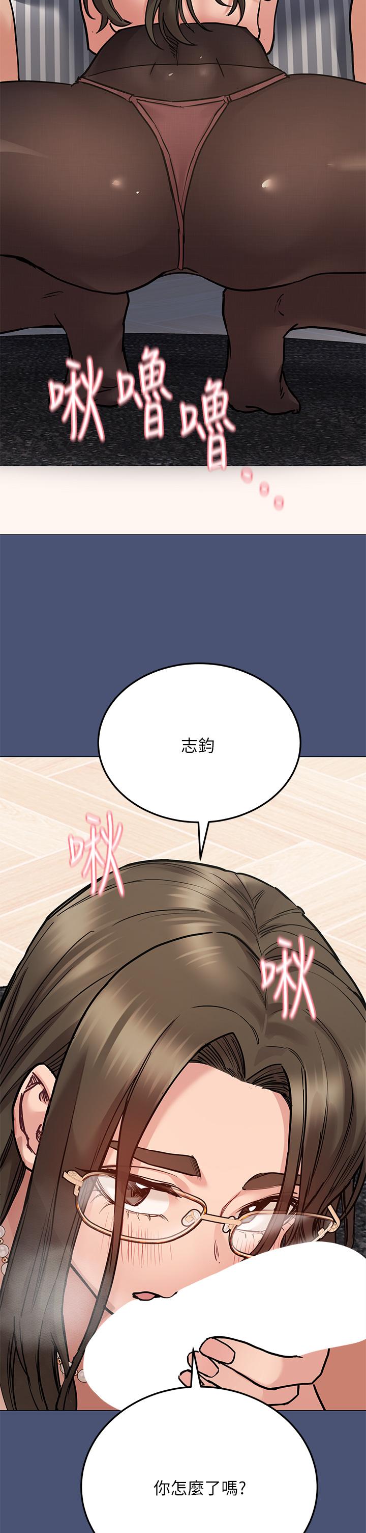 26P - 要对妈妈保密唷!