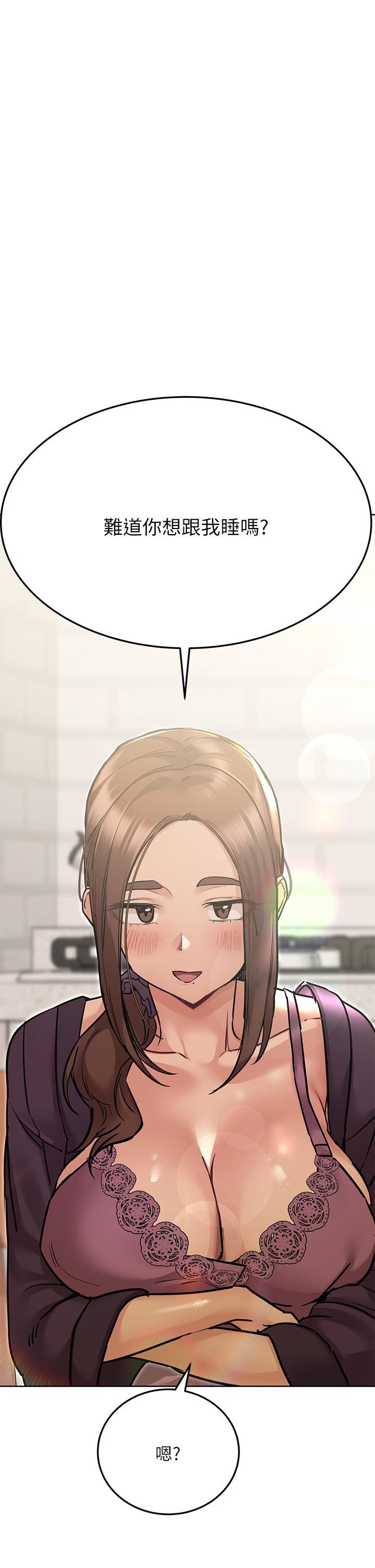 2P - 要对妈妈保密唷!