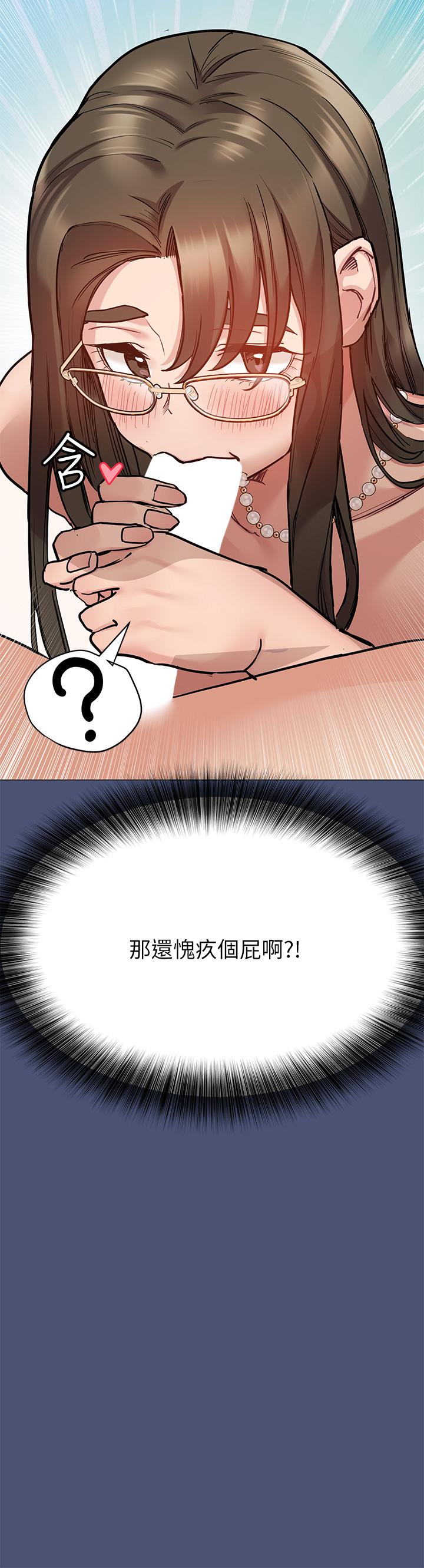 31P - 要对妈妈保密唷!