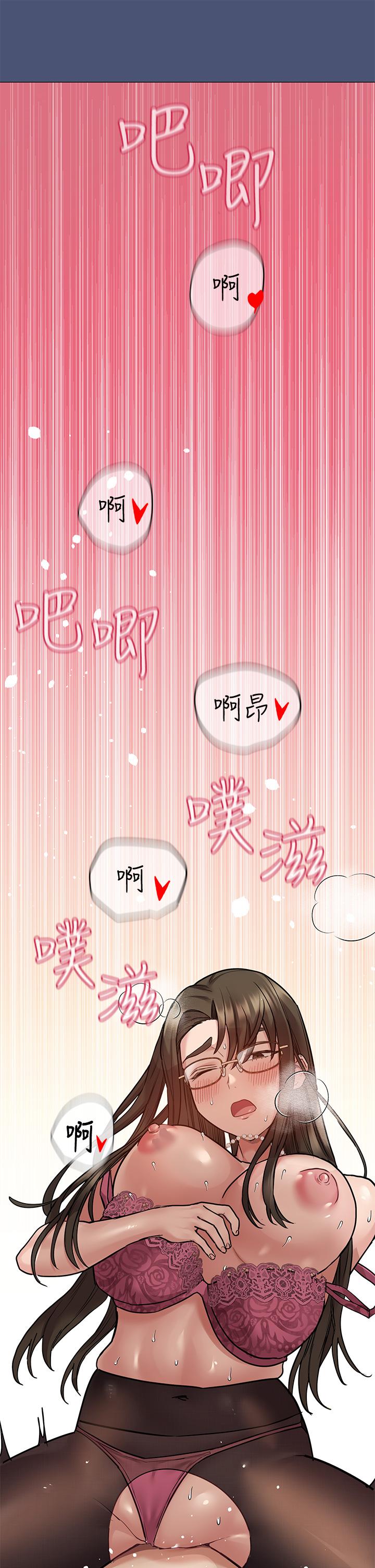 32P - 要对妈妈保密唷!