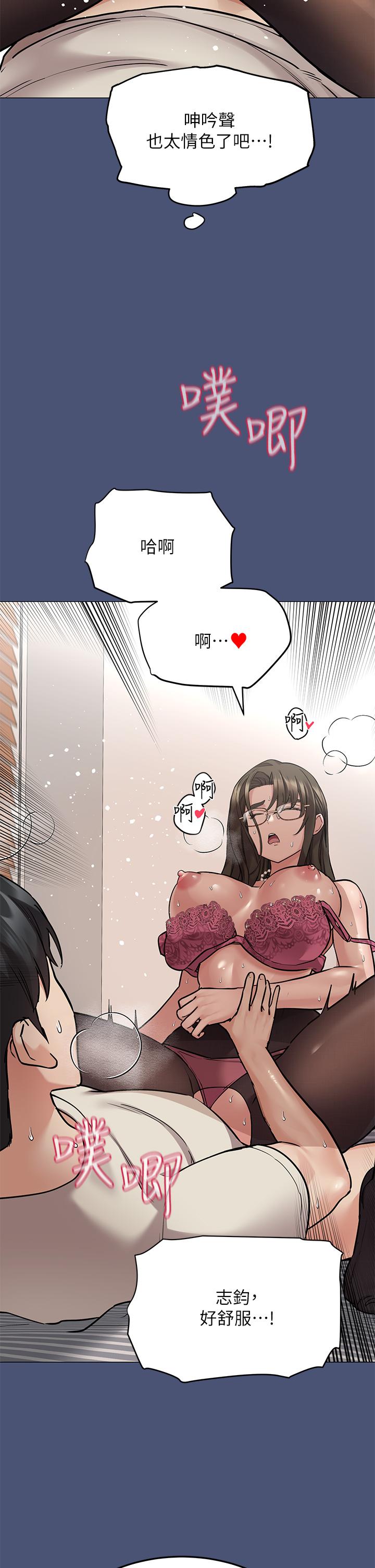 33P - 要对妈妈保密唷!