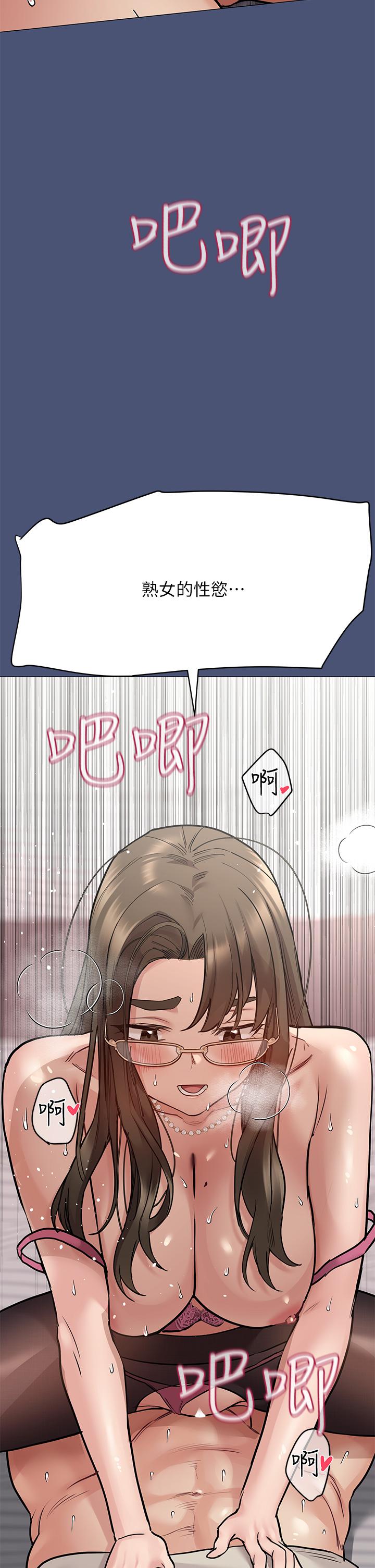 36P - 要对妈妈保密唷!
