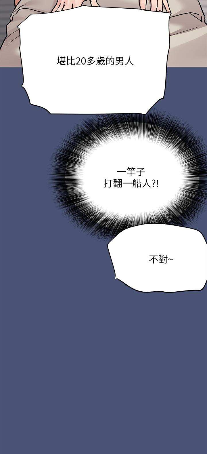 37P - 要对妈妈保密唷!