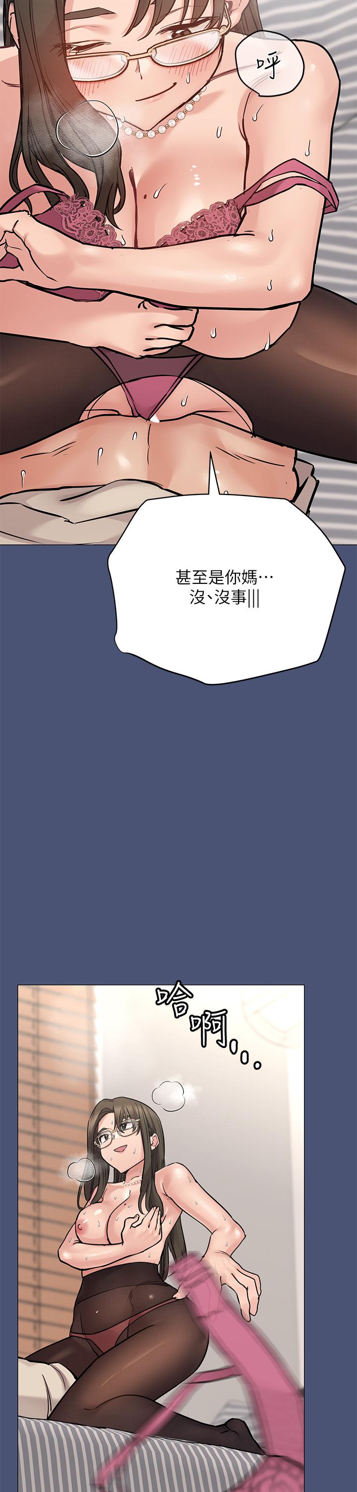 39P - 要对妈妈保密唷!