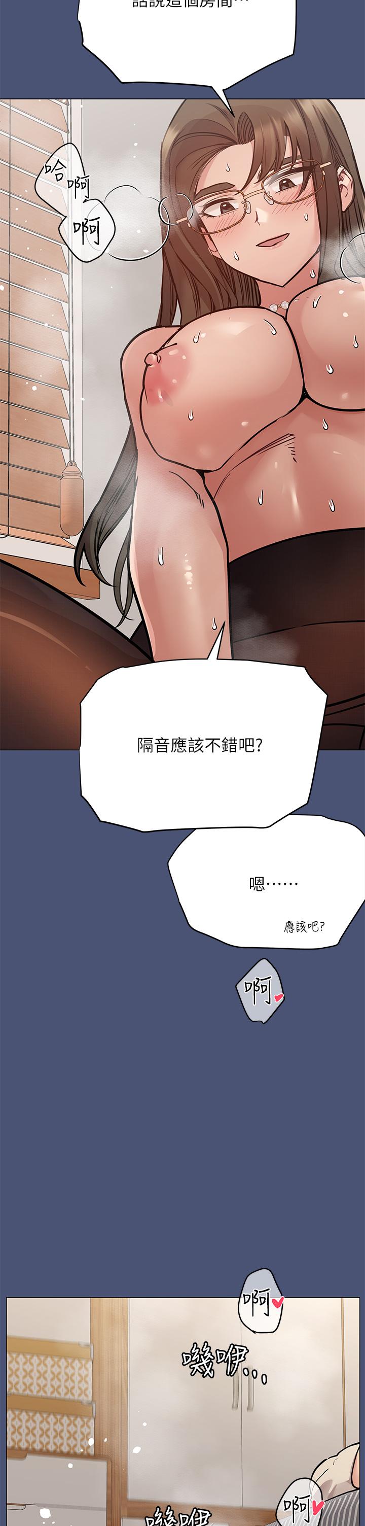 42P - 要对妈妈保密唷!
