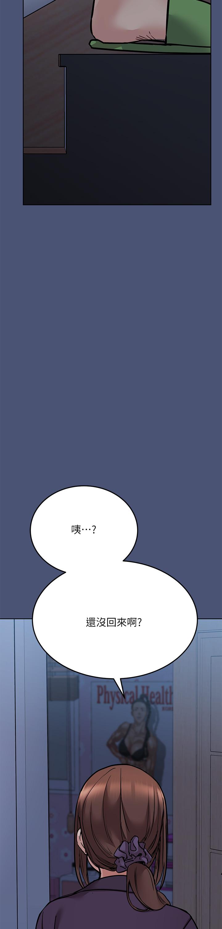 47P - 要对妈妈保密唷!