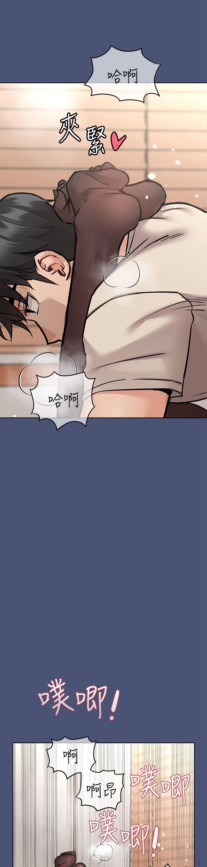 54P - 要对妈妈保密唷!