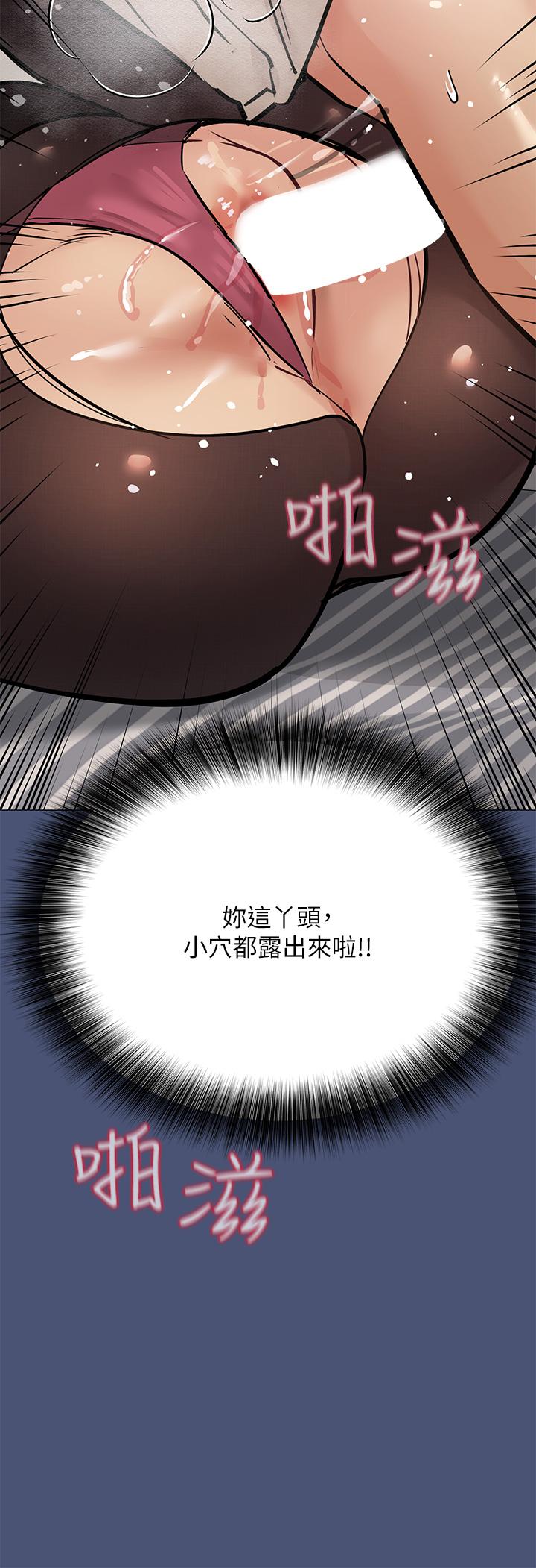 59P - 要对妈妈保密唷!