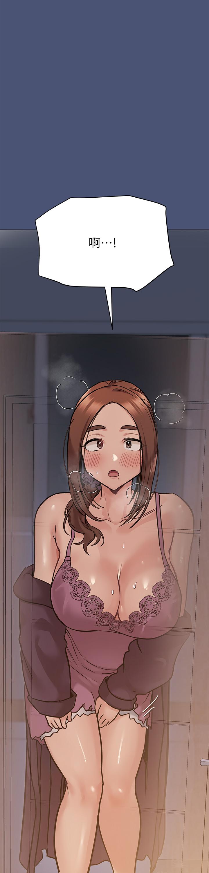 63P - 要对妈妈保密唷!